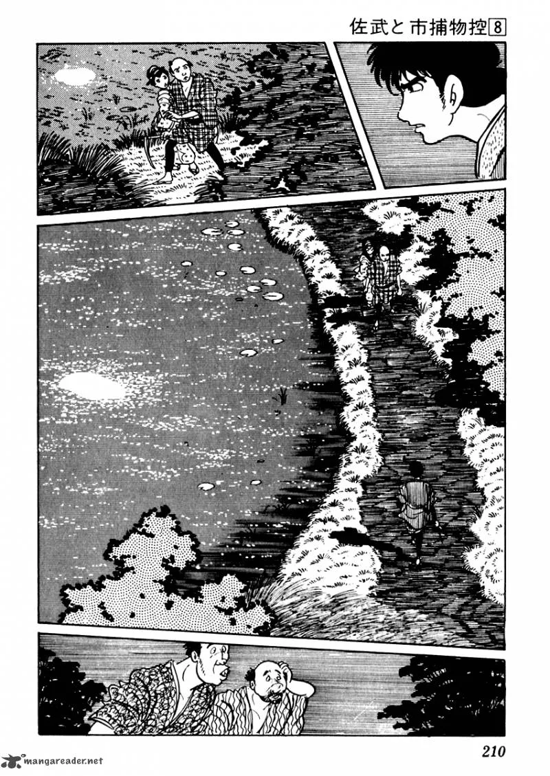 Sabu to Ichi Torimonohikae Chapter 48 page 21