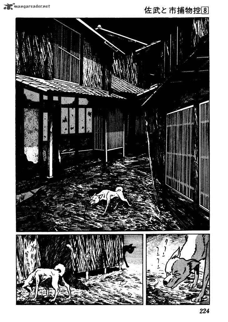Sabu to Ichi Torimonohikae Chapter 49 page 2