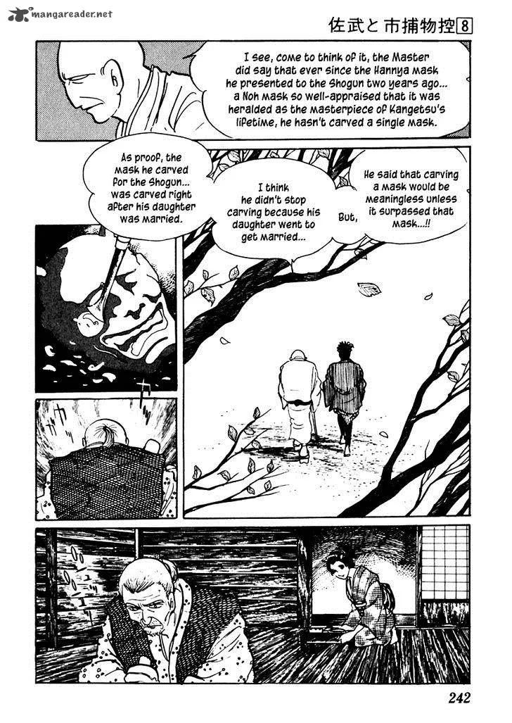 Sabu to Ichi Torimonohikae Chapter 49 page 20