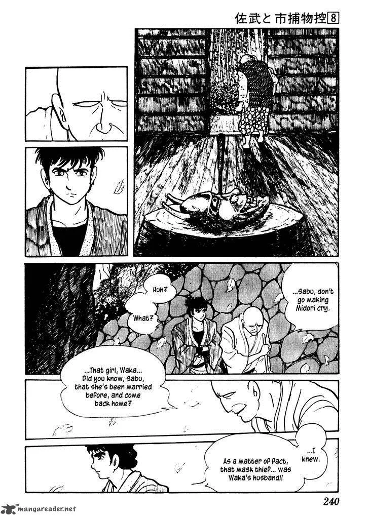 Sabu to Ichi Torimonohikae Chapter 49 page 18