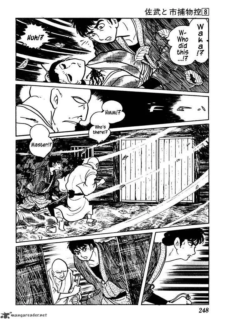 Sabu to Ichi Torimonohikae Chapter 49 page 26