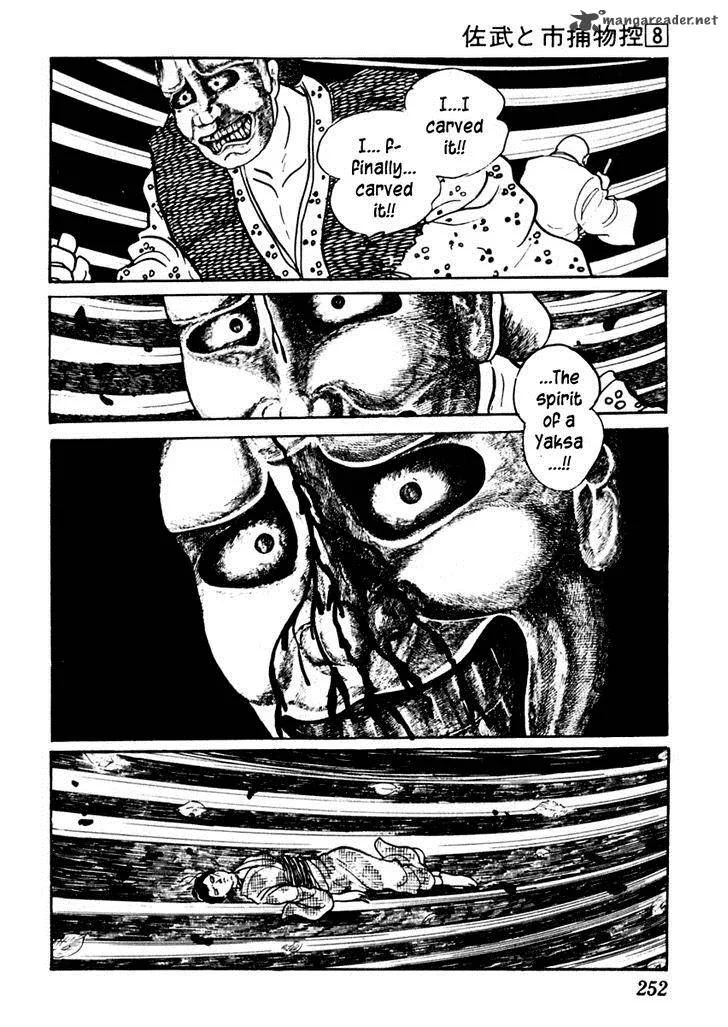 Sabu to Ichi Torimonohikae Chapter 49 page 30
