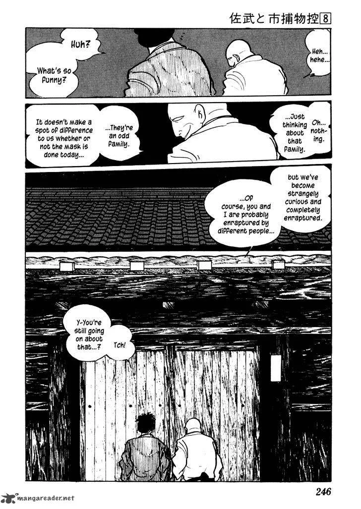 Sabu to Ichi Torimonohikae Chapter 49 page 24
