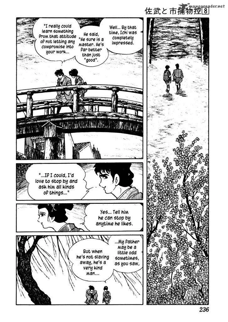 Sabu to Ichi Torimonohikae Chapter 49 page 14