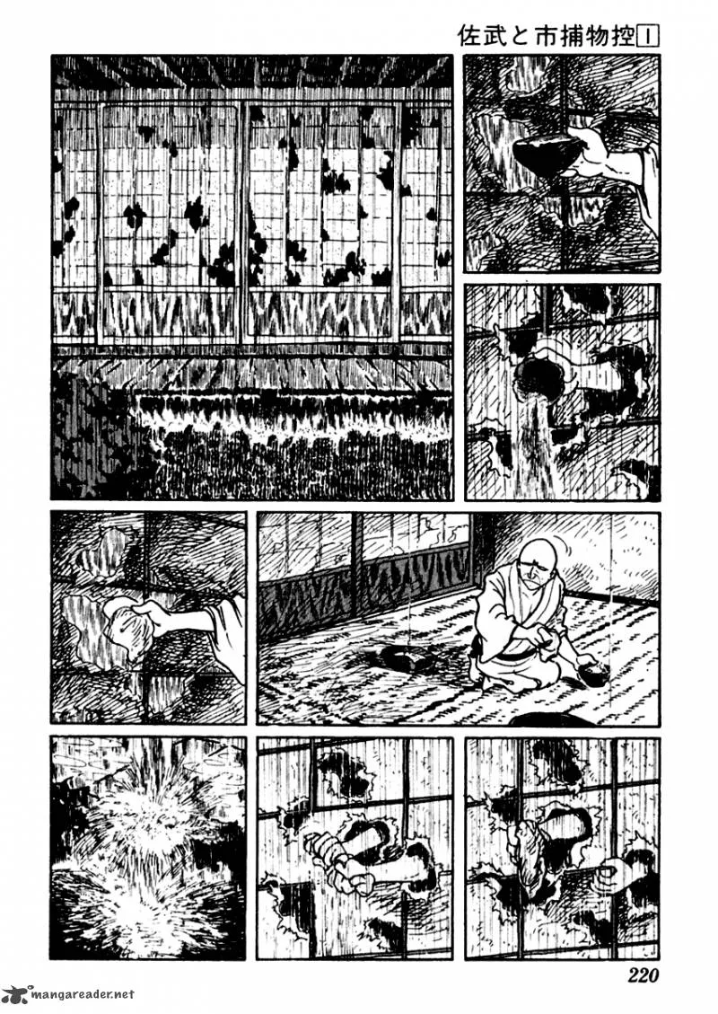 Sabu to Ichi Torimonohikae Chapter 5 page 5