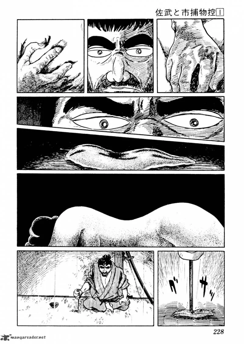 Sabu to Ichi Torimonohikae Chapter 5 page 13