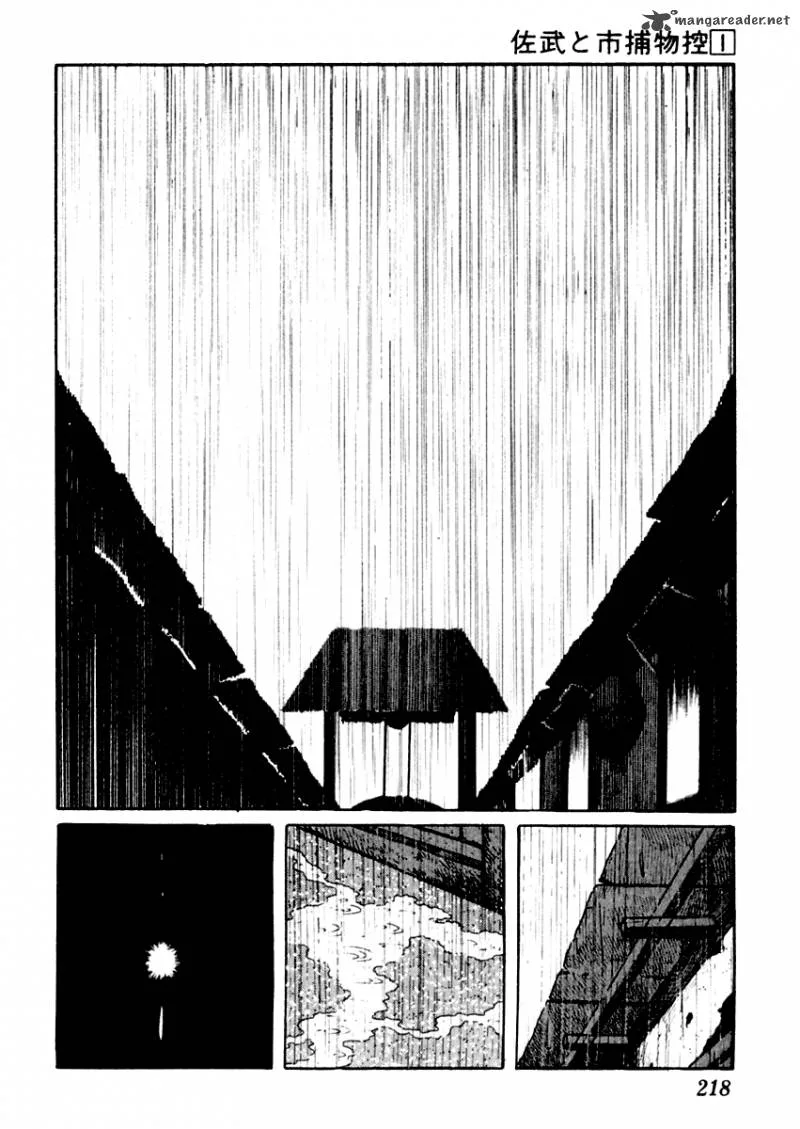 Sabu to Ichi Torimonohikae Chapter 5 page 3
