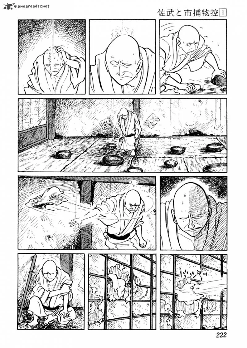 Sabu to Ichi Torimonohikae Chapter 5 page 7