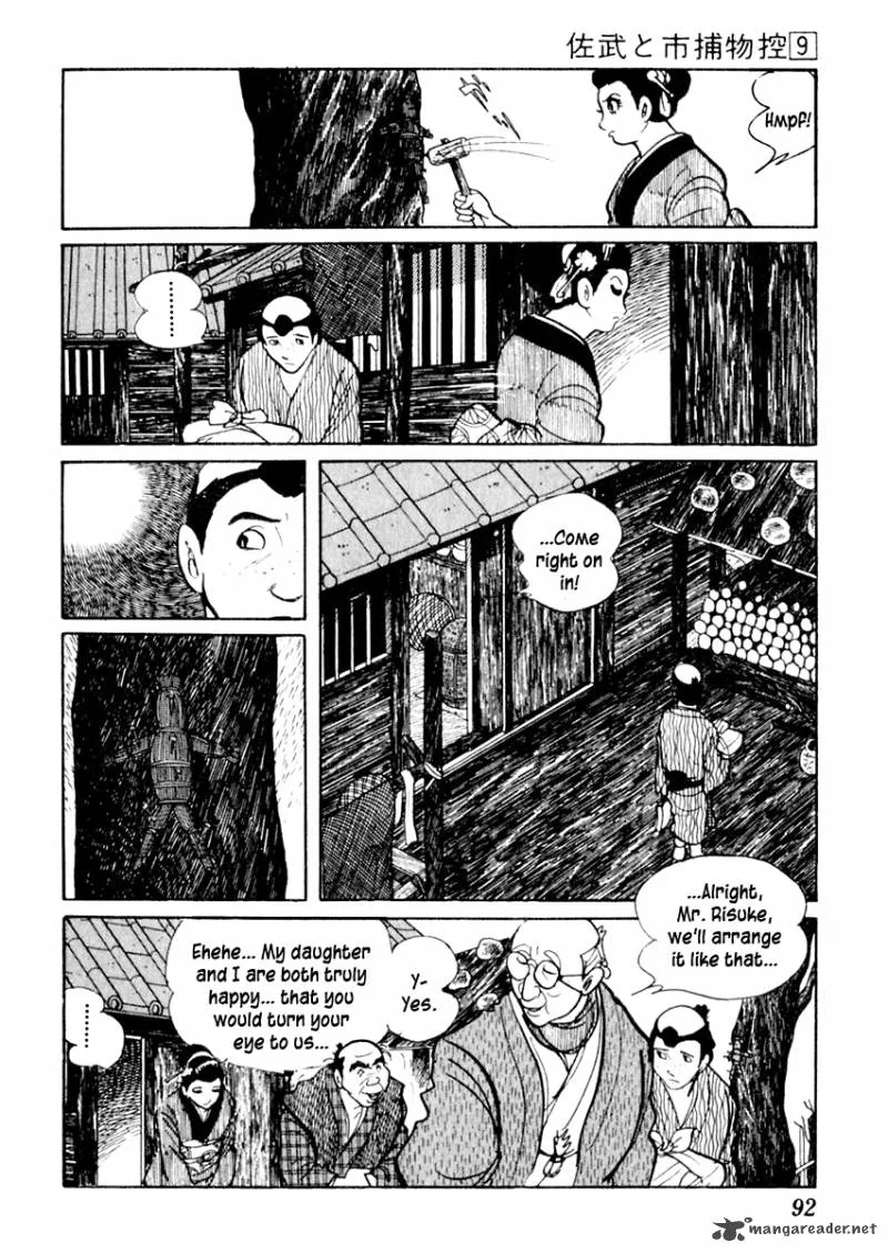Sabu to Ichi Torimonohikae Chapter 52 page 22