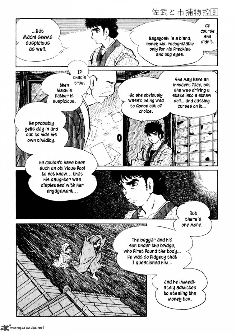 Sabu to Ichi Torimonohikae Chapter 52 page 26