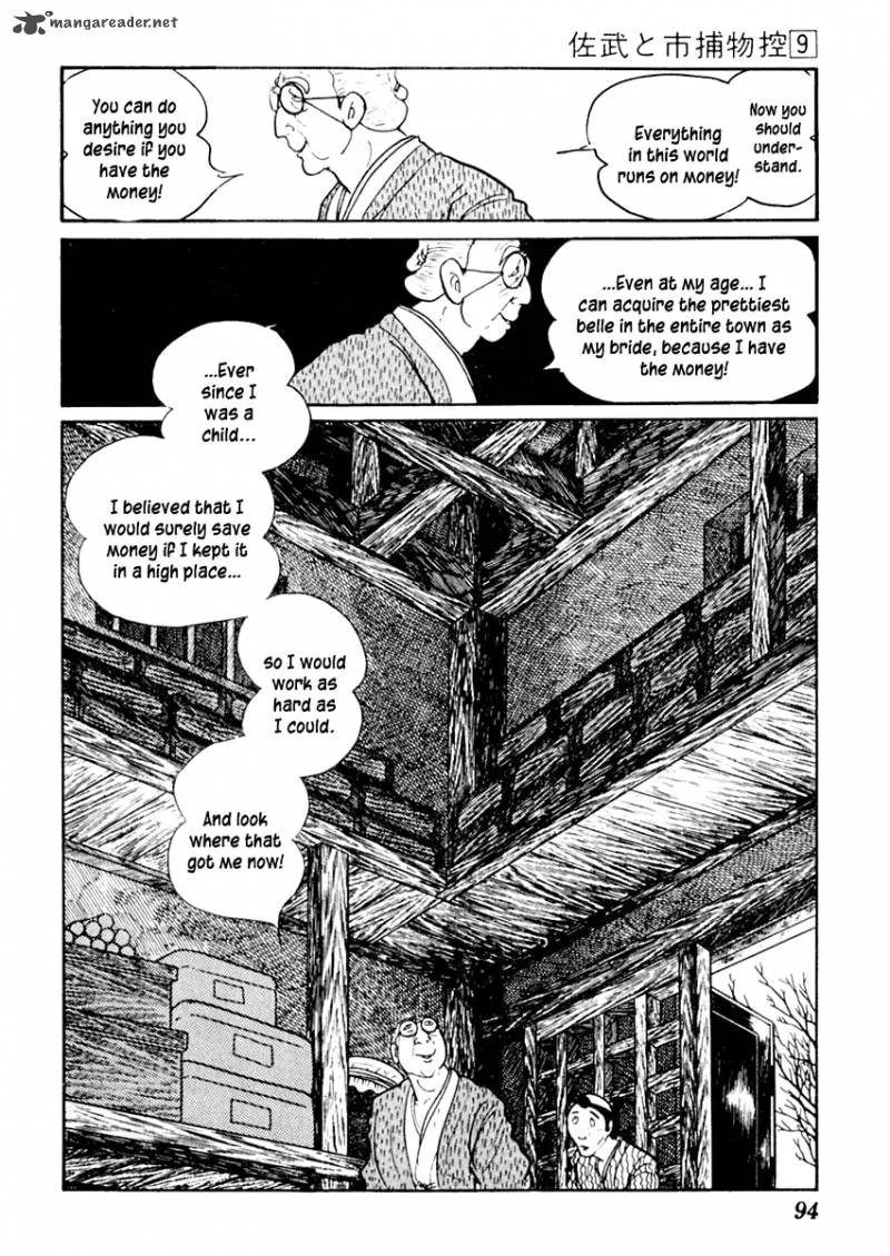 Sabu to Ichi Torimonohikae Chapter 52 page 24