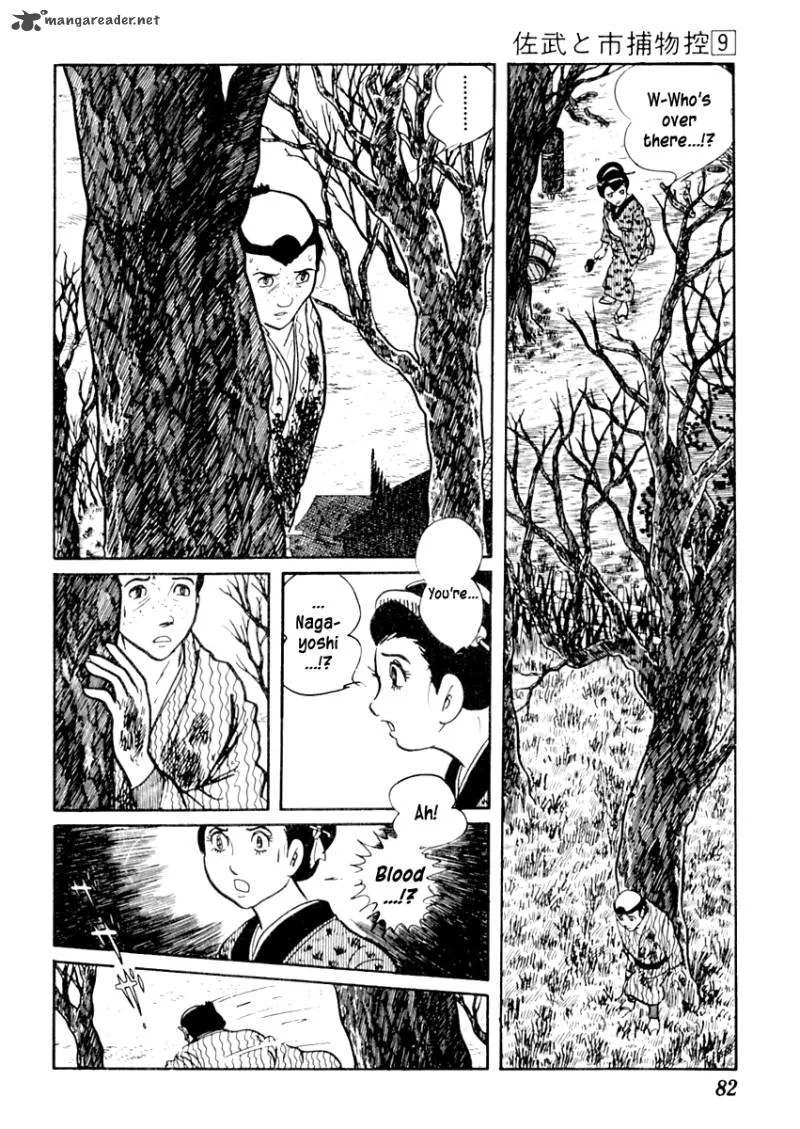 Sabu to Ichi Torimonohikae Chapter 52 page 13