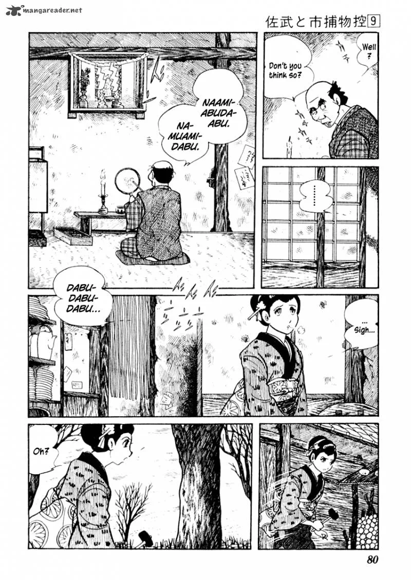 Sabu to Ichi Torimonohikae Chapter 52 page 11