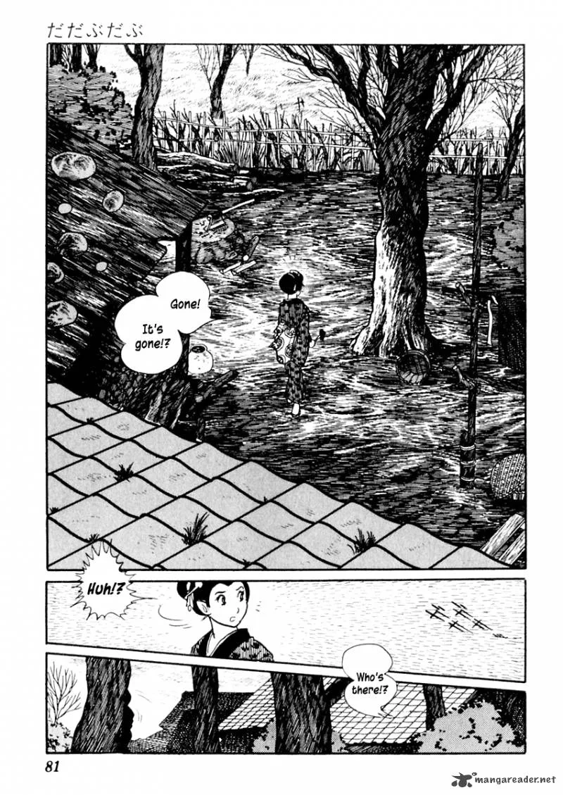 Sabu to Ichi Torimonohikae Chapter 52 page 12