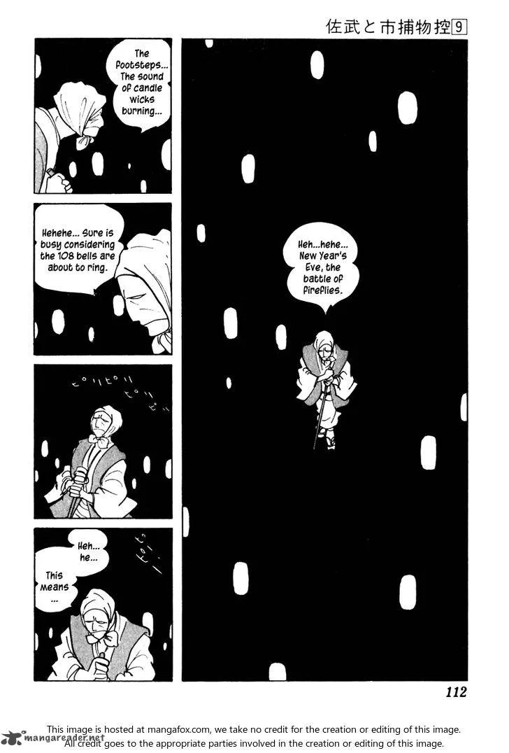 Sabu to Ichi Torimonohikae Chapter 53 page 8