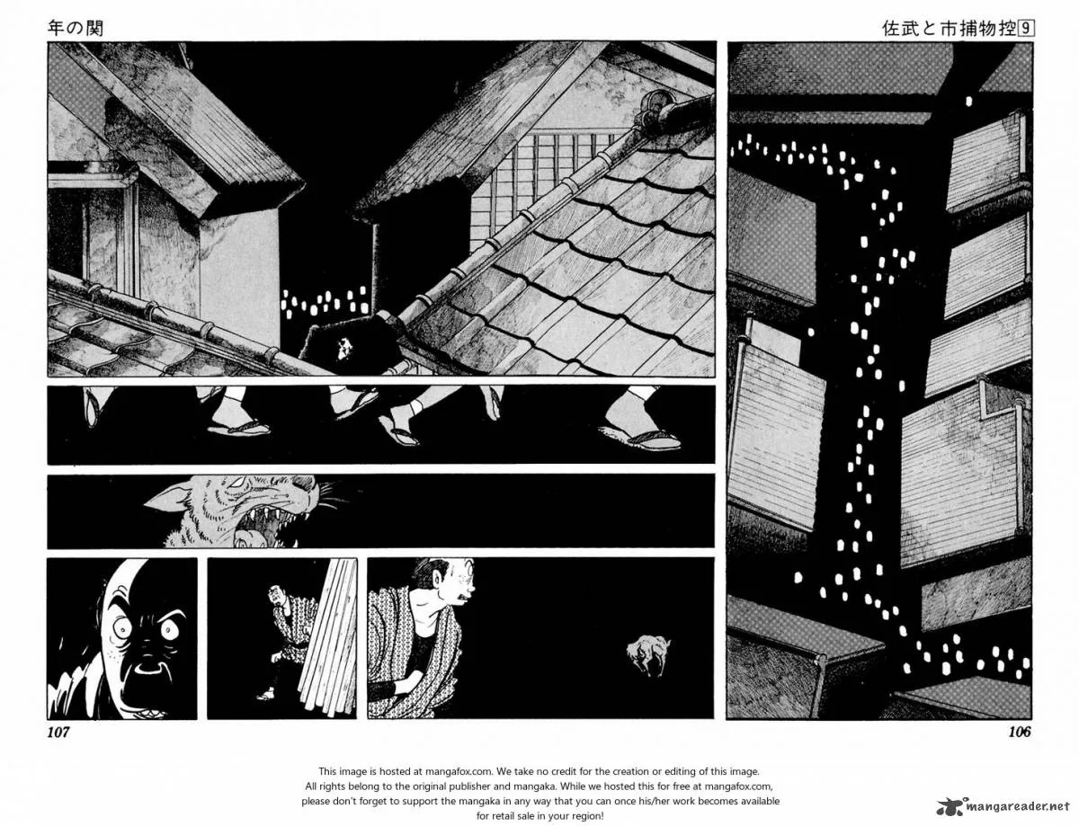 Sabu to Ichi Torimonohikae Chapter 53 page 4