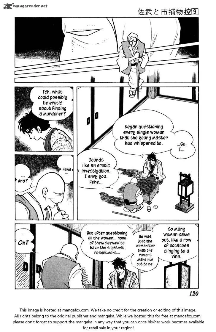 Sabu to Ichi Torimonohikae Chapter 53 page 16