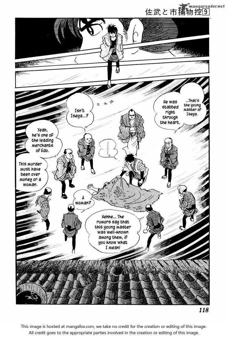 Sabu to Ichi Torimonohikae Chapter 53 page 14