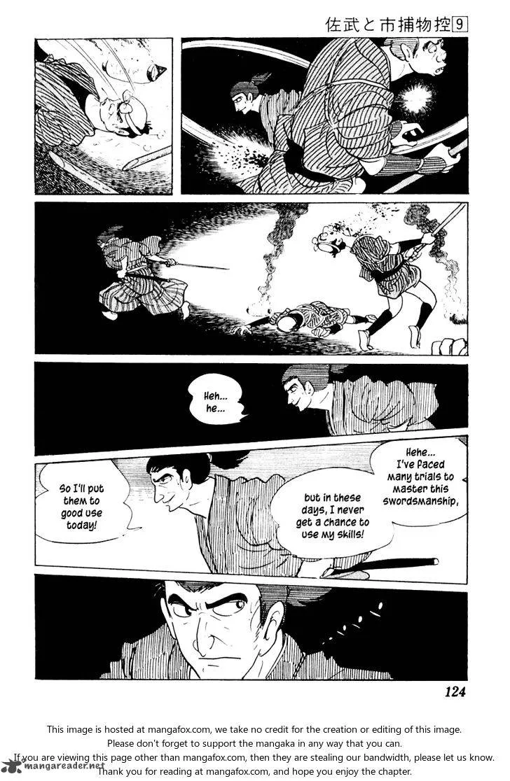 Sabu to Ichi Torimonohikae Chapter 53 page 20