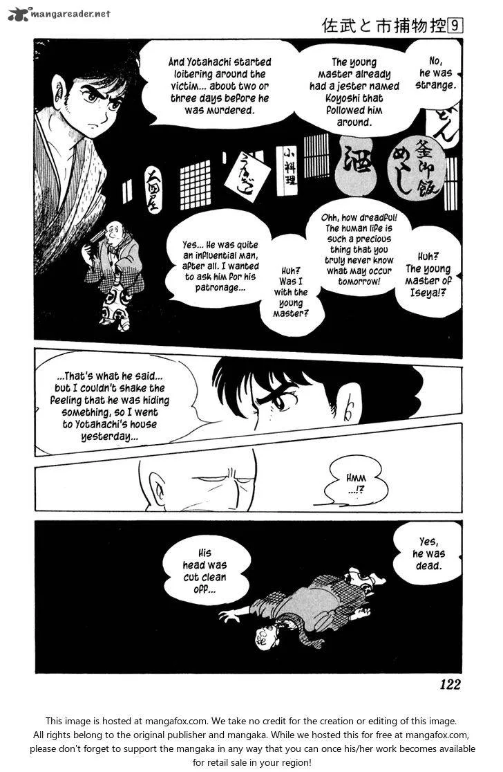 Sabu to Ichi Torimonohikae Chapter 53 page 18