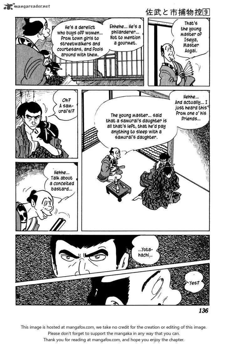 Sabu to Ichi Torimonohikae Chapter 53 page 32
