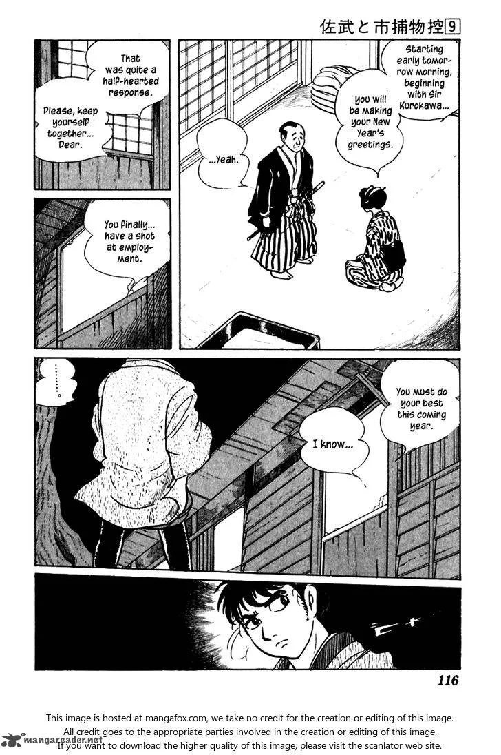 Sabu to Ichi Torimonohikae Chapter 53 page 12
