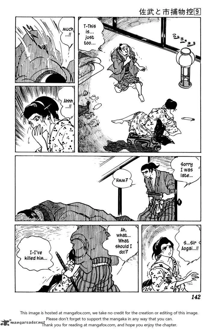 Sabu to Ichi Torimonohikae Chapter 53 page 38