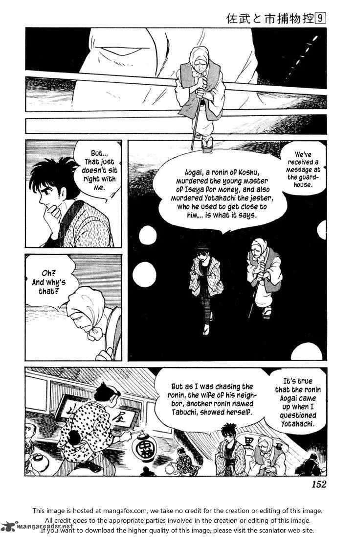 Sabu to Ichi Torimonohikae Chapter 53 page 48