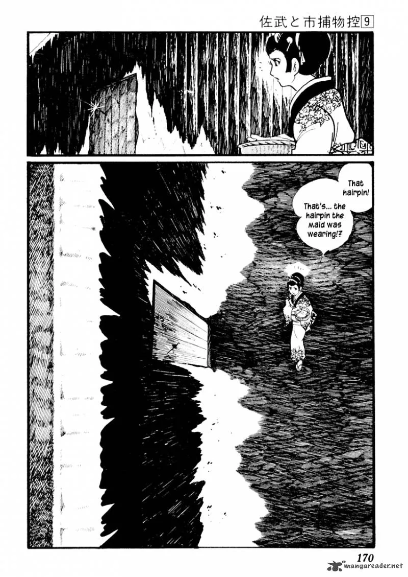 Sabu to Ichi Torimonohikae Chapter 54 page 8