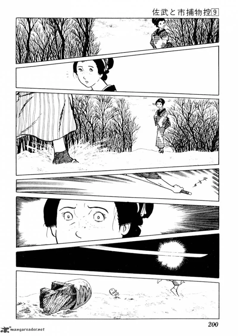 Sabu to Ichi Torimonohikae Chapter 55 page 4