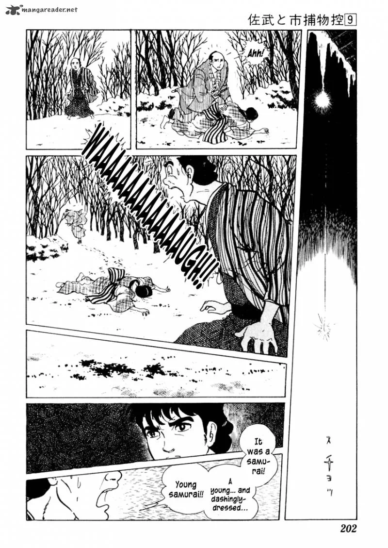 Sabu to Ichi Torimonohikae Chapter 55 page 6