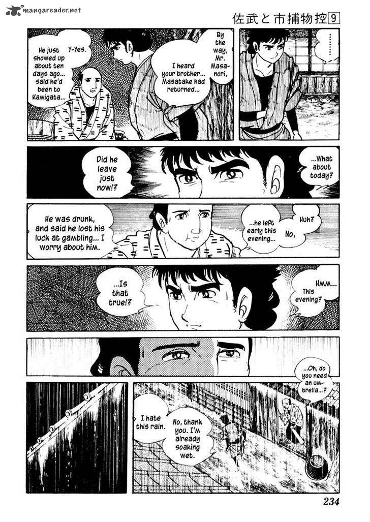 Sabu to Ichi Torimonohikae Chapter 56 page 6