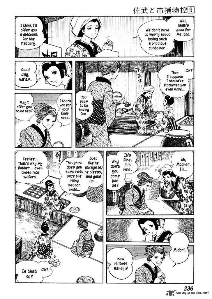 Sabu to Ichi Torimonohikae Chapter 56 page 8