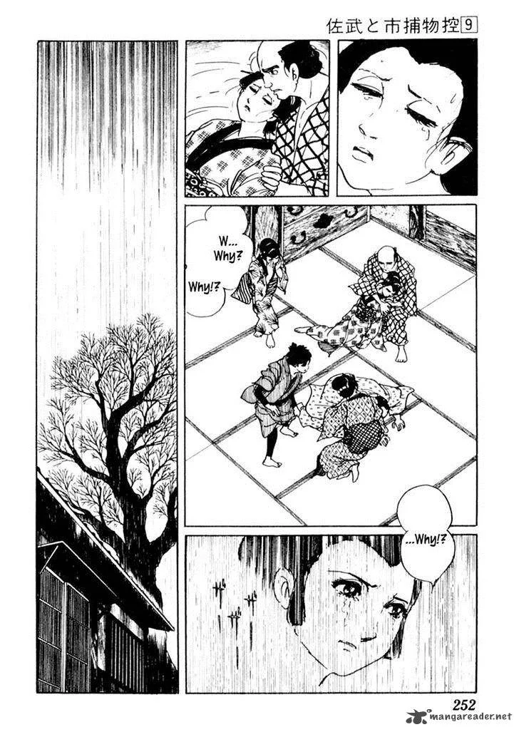 Sabu to Ichi Torimonohikae Chapter 56 page 24