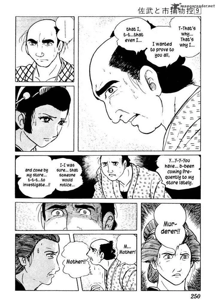 Sabu to Ichi Torimonohikae Chapter 56 page 22