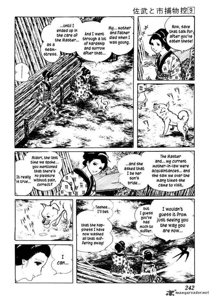 Sabu to Ichi Torimonohikae Chapter 56 page 14