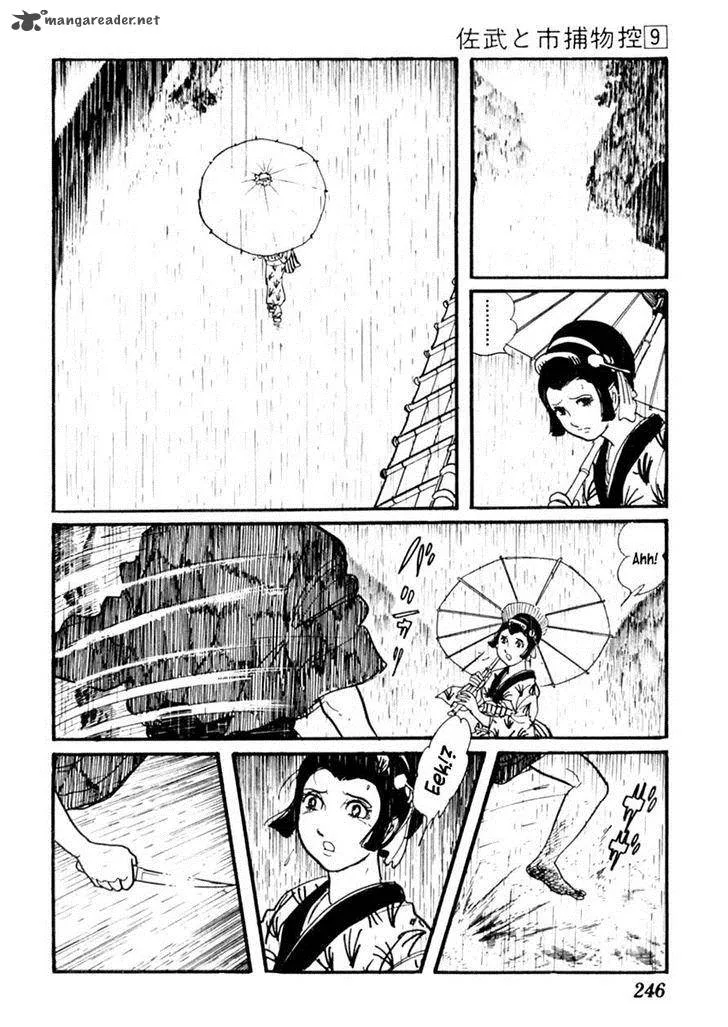 Sabu to Ichi Torimonohikae Chapter 56 page 18