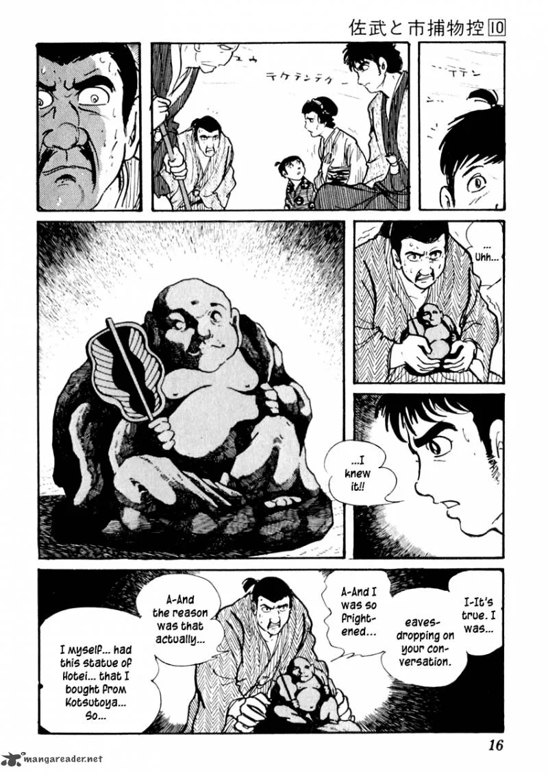 Sabu to Ichi Torimonohikae Chapter 57 page 21