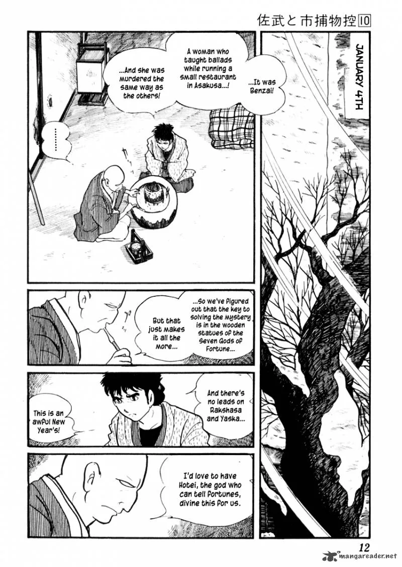 Sabu to Ichi Torimonohikae Chapter 57 page 17