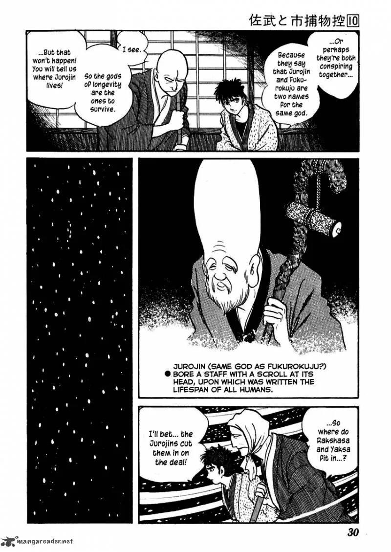 Sabu to Ichi Torimonohikae Chapter 57 page 33