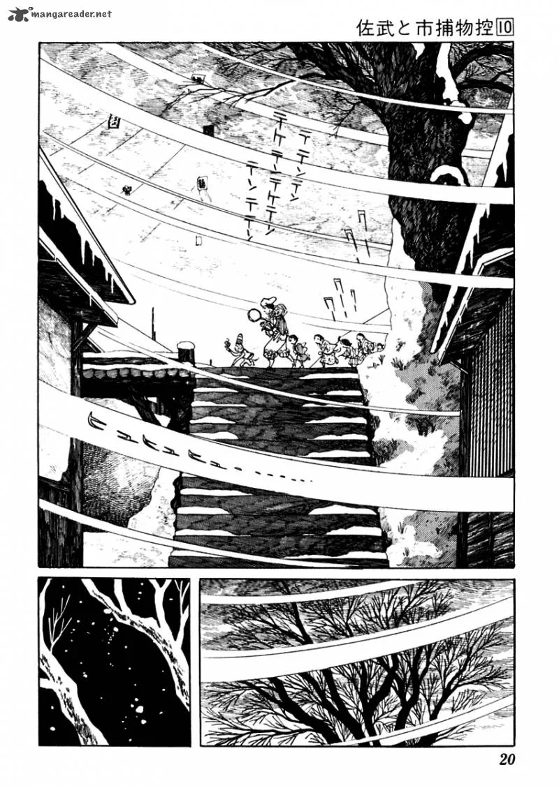 Sabu to Ichi Torimonohikae Chapter 57 page 25