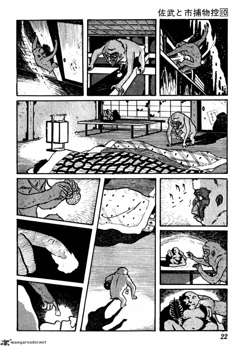 Sabu to Ichi Torimonohikae Chapter 57 page 27