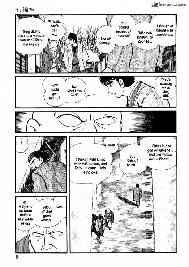 Sabu to Ichi Torimonohikae Chapter 57 page 14