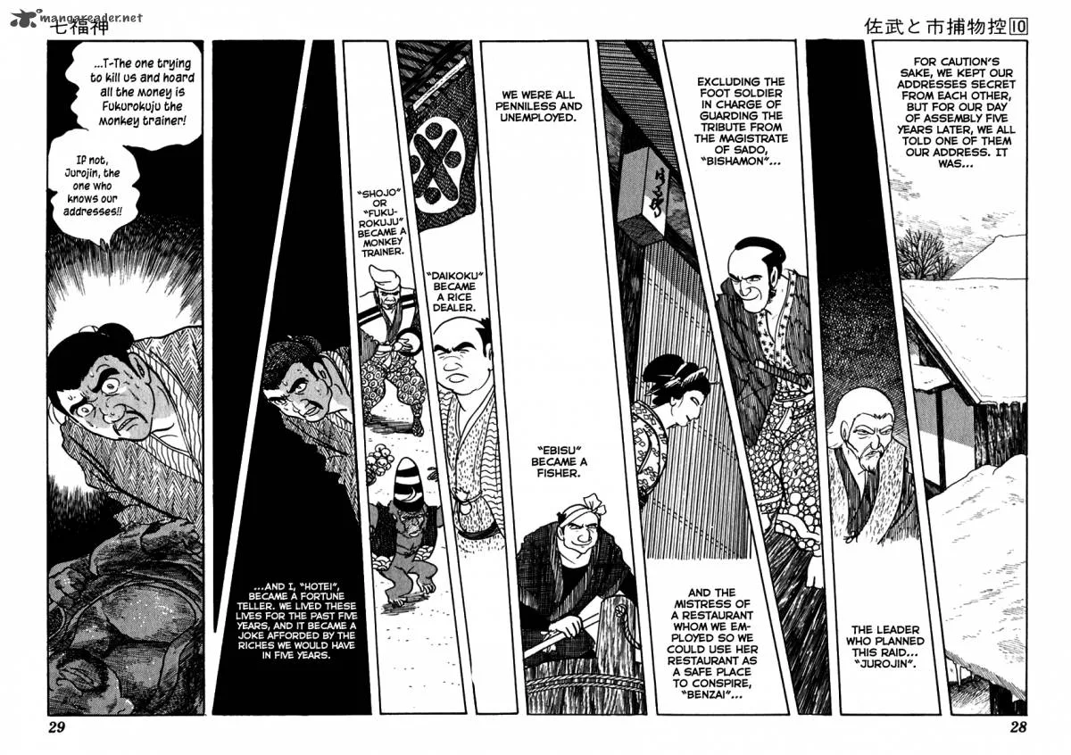 Sabu to Ichi Torimonohikae Chapter 57 page 32