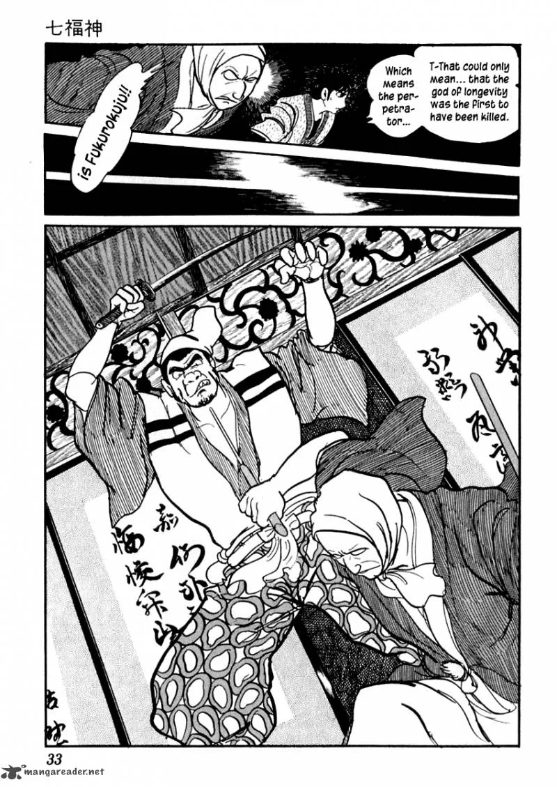 Sabu to Ichi Torimonohikae Chapter 57 page 36