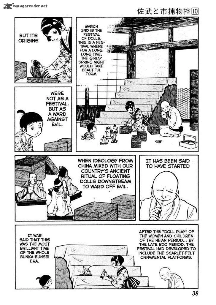 Sabu to Ichi Torimonohikae Chapter 58 page 2