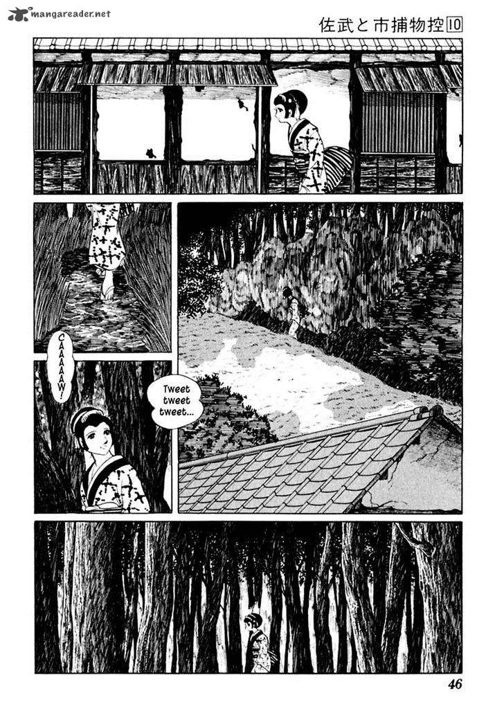 Sabu to Ichi Torimonohikae Chapter 58 page 10