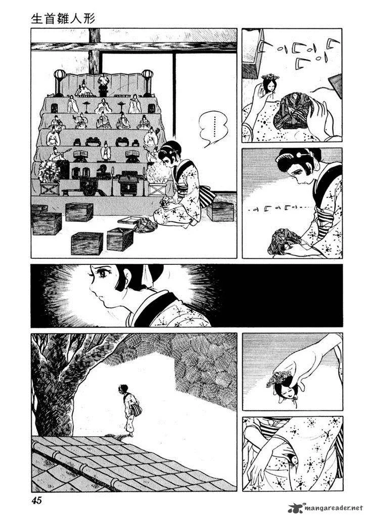 Sabu to Ichi Torimonohikae Chapter 58 page 9