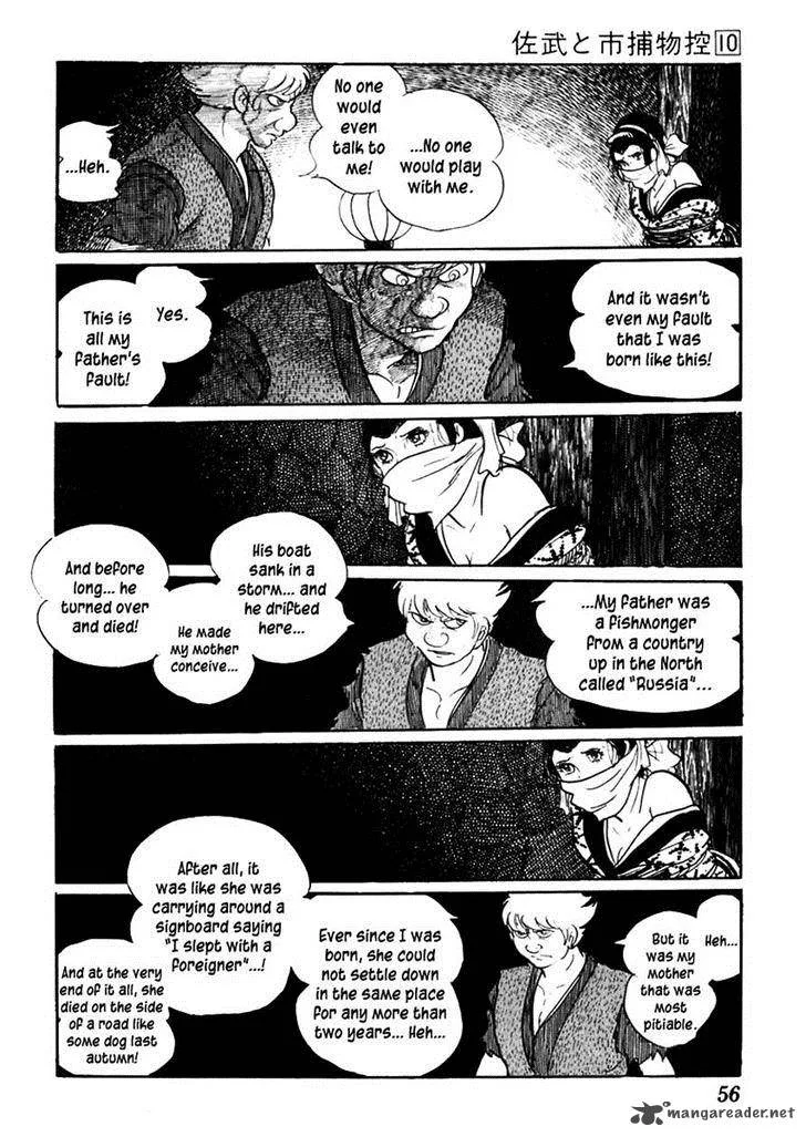 Sabu to Ichi Torimonohikae Chapter 58 page 20
