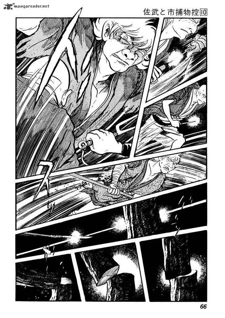 Sabu to Ichi Torimonohikae Chapter 58 page 30